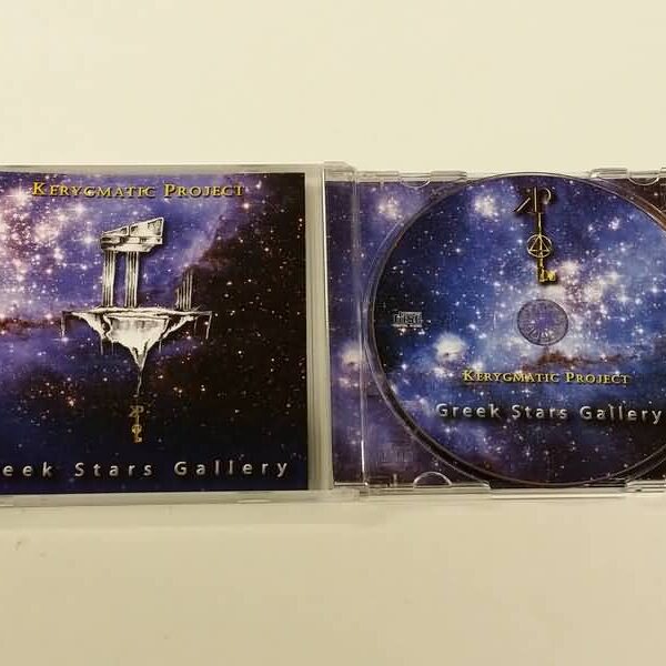 CD - KERYGMATIC PROJECT - GREEK STARS GALLERY