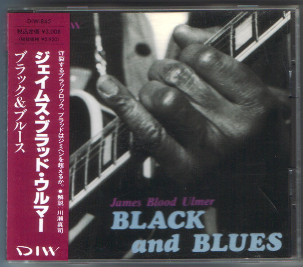 CD - James Blood Ulmer - Black And Blues