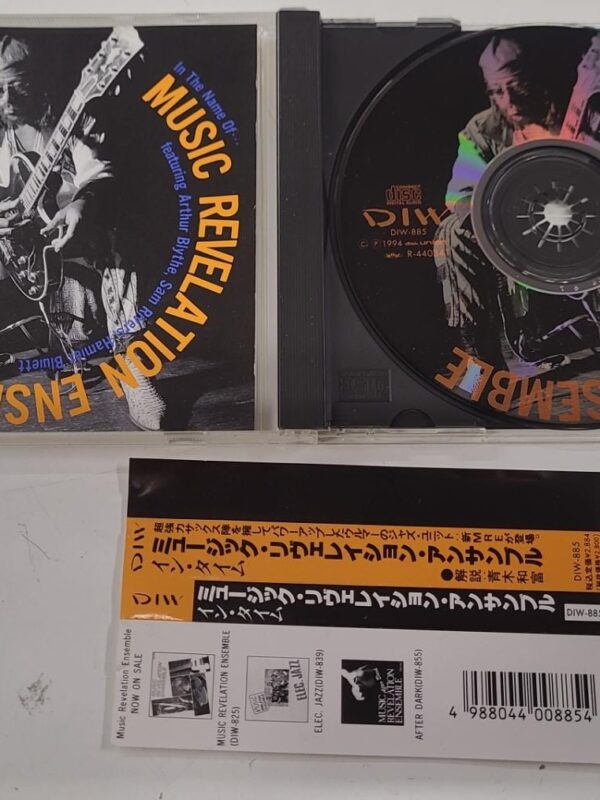 CD - Music Revelation Ensemble - In The Name Of...