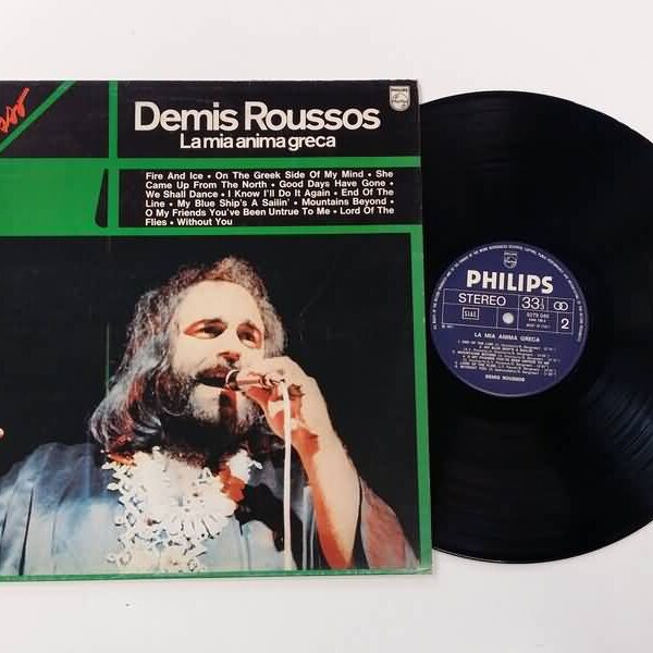 LP - DEMIS ROUSSOS - LA MIA ANIMA GRECA