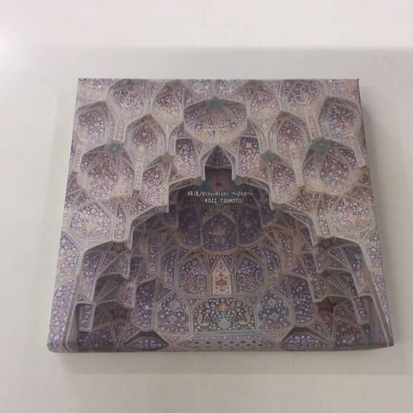 CD - Koji Tsumoto - Silk Road / Kinu Michi 2nd