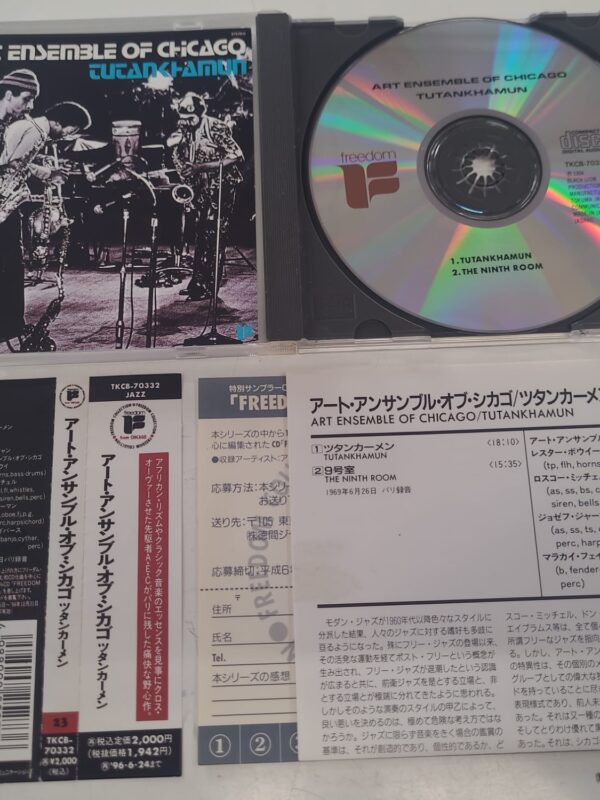 CD - The Art Ensemble Of Chicago - Tutankhamun