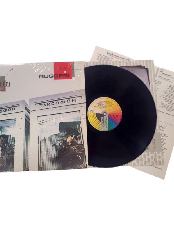 LP - Enrico Ruggeri - Contatti