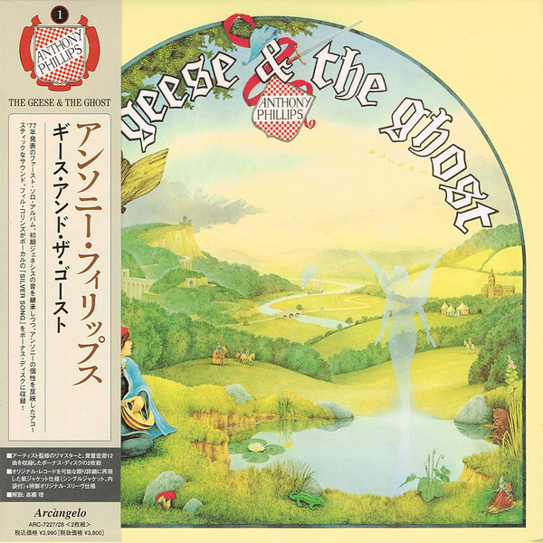 CD - Anthony Phillips - The Geese & The Ghost