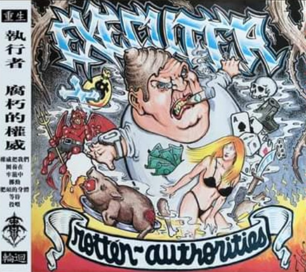 CD - Executer - Rotten Authorities