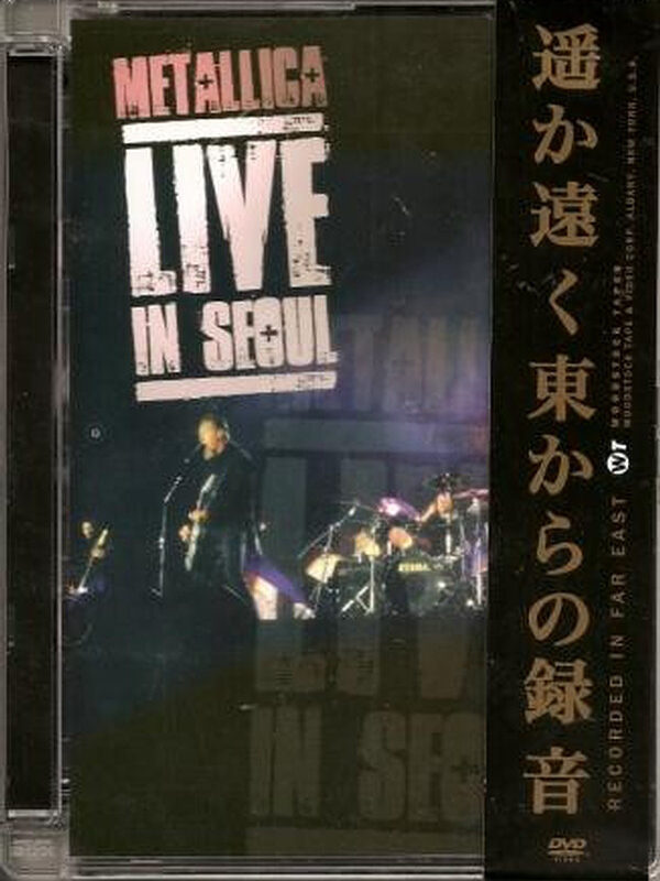 DVD - Metallica - Live In Seoul
