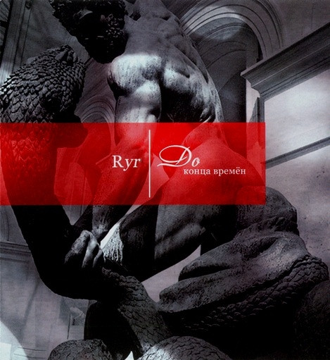 CD - Ryr - ?? ????? ??????