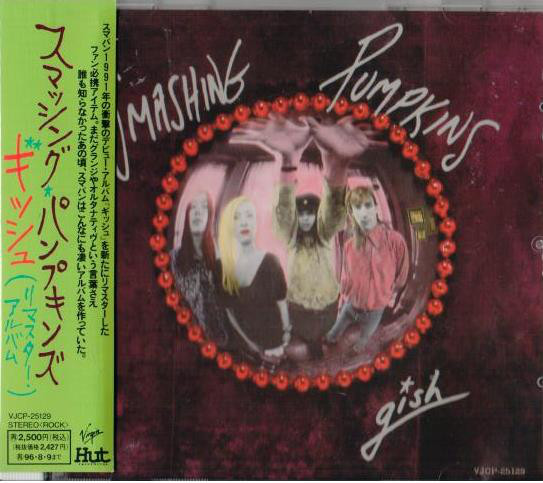 CD - The Smashing Pumpkins - Gish =????